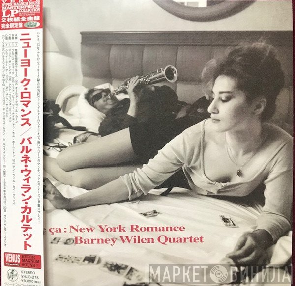 Barney Wilen Quartet - Le Ça : New York Romance
