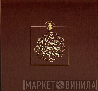  - Baroque Masterpieces