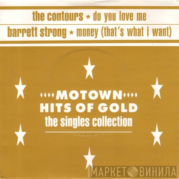 Barrett Strong, The Contours - Do You Love Me? / Money (That's What I Want)