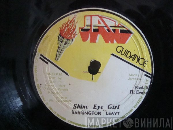 Barrington Levy, Jah Thomas - Shine Eye Girl / Gal Version