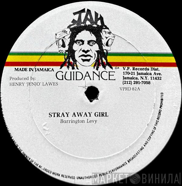 Barrington Levy - Stray Away Girl / Hammer