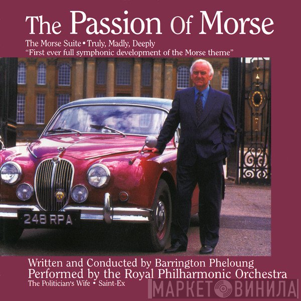 Barrington Pheloung, The Royal Philharmonic Orchestra - The Passion Of Morse