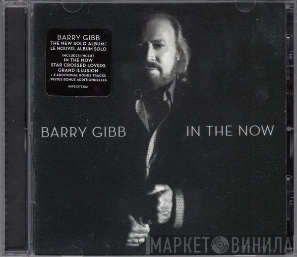 Barry Gibb  - In The Now