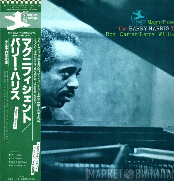 Barry Harris Trio  - Magnificent!