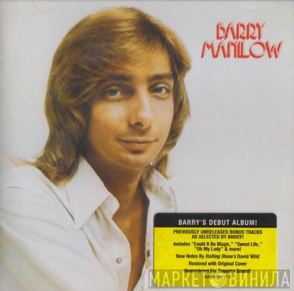 Barry Manilow - Barry Manilow