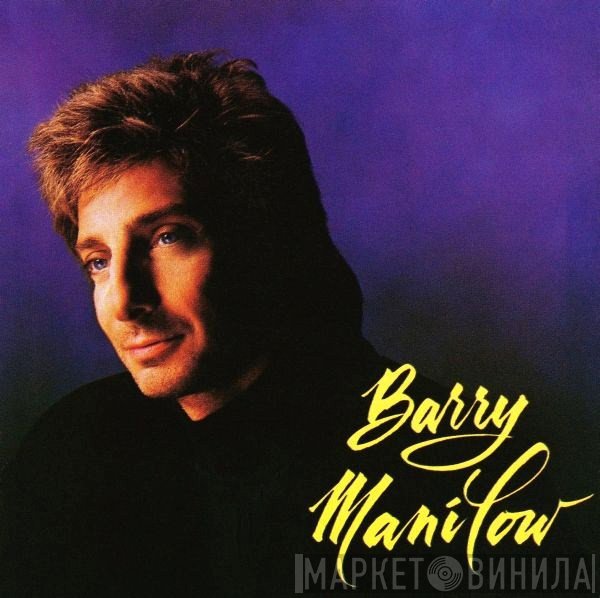 Barry Manilow  - Barry Manilow