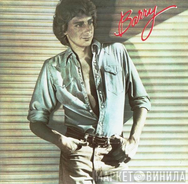 Barry Manilow - Barry