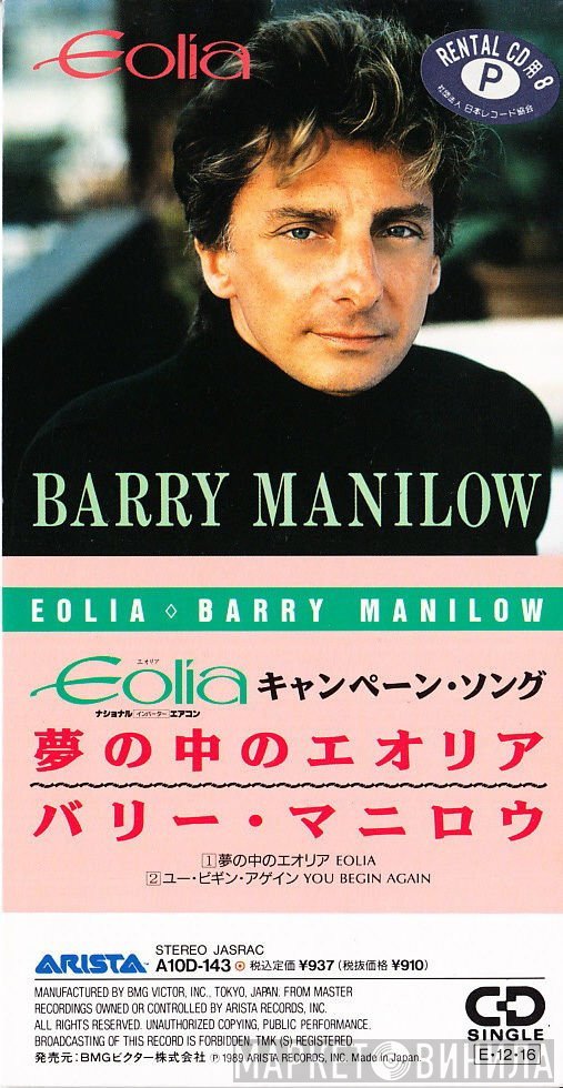 Barry Manilow  - Eolia