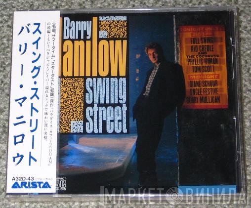 Barry Manilow  - Swing Street