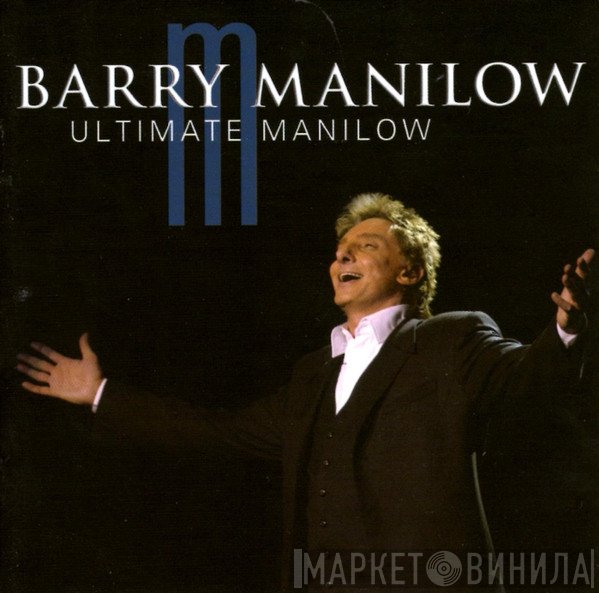 Barry Manilow - Ultimate Manilow