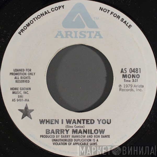 Barry Manilow - When I Wanted You