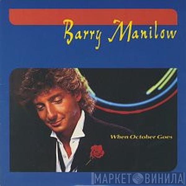 Barry Manilow  - When October Goes
