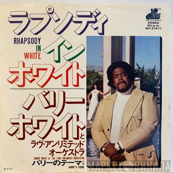 Barry White & Love Unlimited Orchestra  - Rhapsody In White