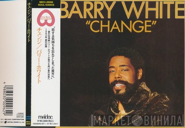 Barry White  - Change