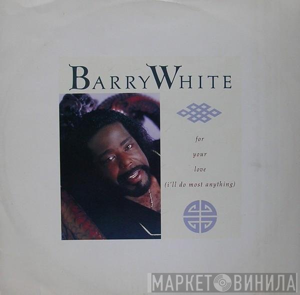 Barry White - For Your Love (I'll Do Most Anything)
