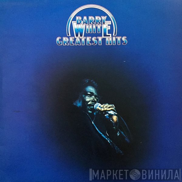 Barry White - Greatest Hits