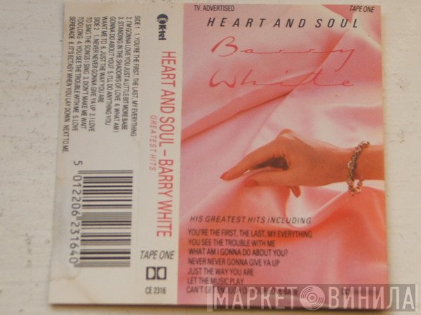 Barry White - Heart And Soul