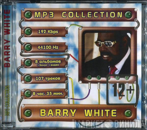 Barry White  - MP3 Collection