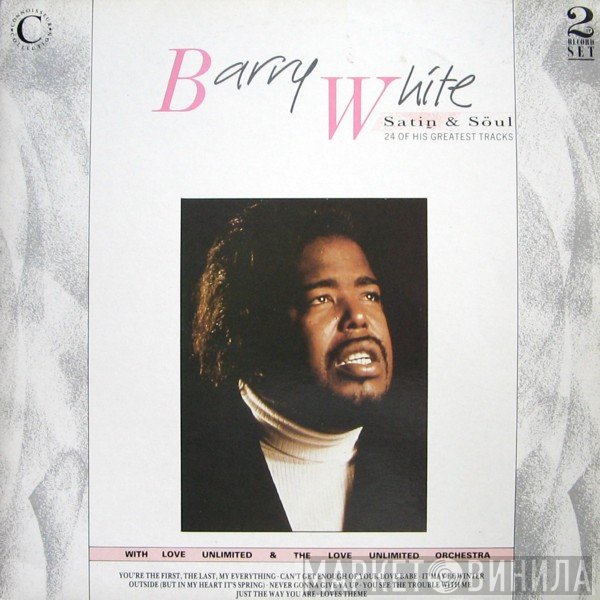 Barry White - Satin & Söul
