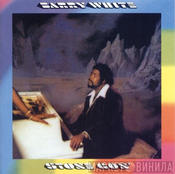 Barry White  - Stone Gon'
