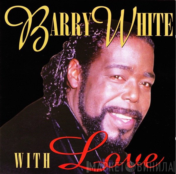 Barry White - With Love
