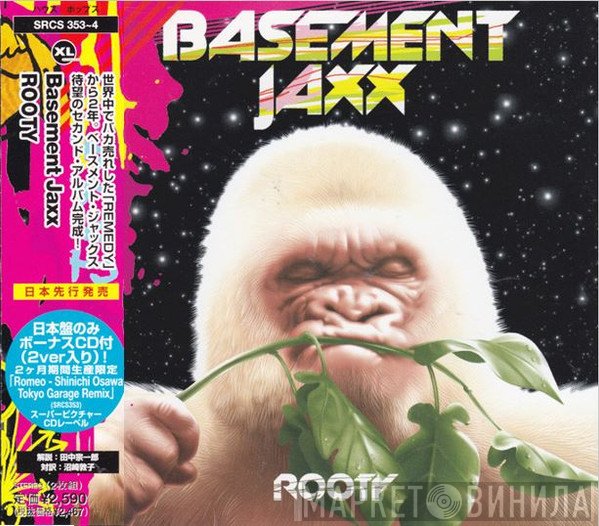 Basement Jaxx  - Rooty