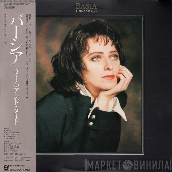 Basia  - Time And Tide