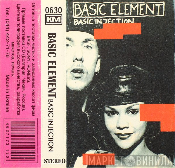 Basic Element  - Basic Injection