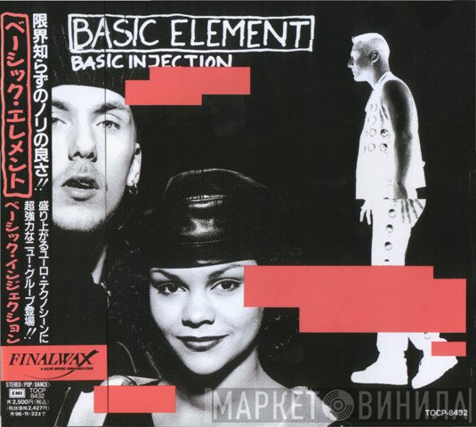 Basic Element  - Basic Injection