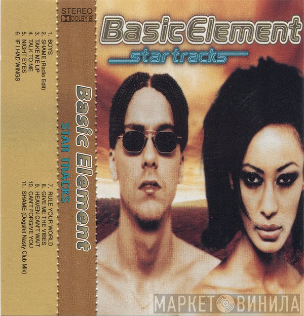 Basic Element  - Star Tracks