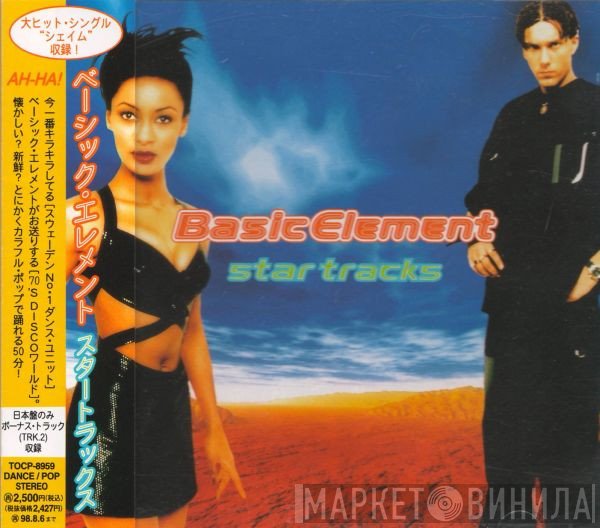 Basic Element  - Star Tracks