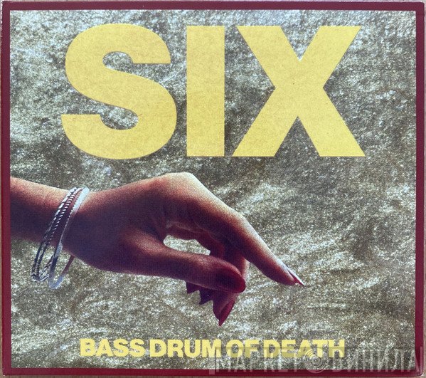 Bass Drum Of Death - Six