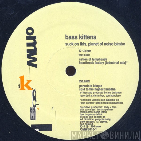 Bass Kittens - Suck On This, Planet Of Noise Bimbo