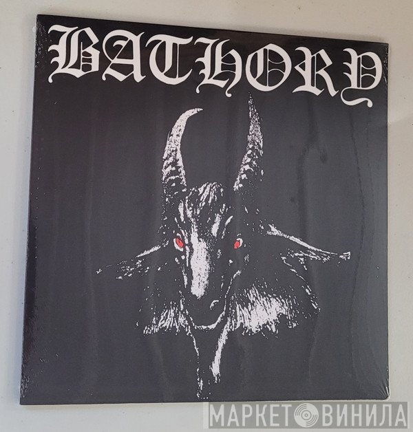 Bathory - Bathory