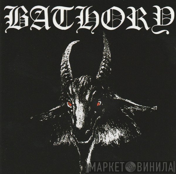Bathory - Bathory
