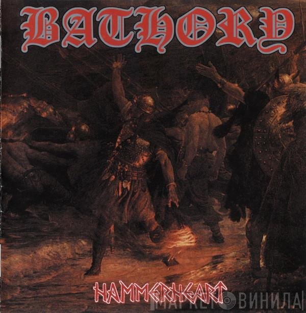 Bathory  - Hammerheart