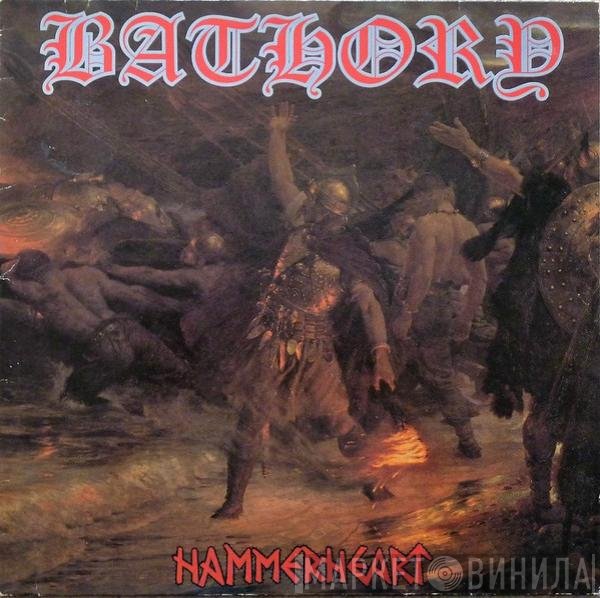 Bathory  - Hammerheart