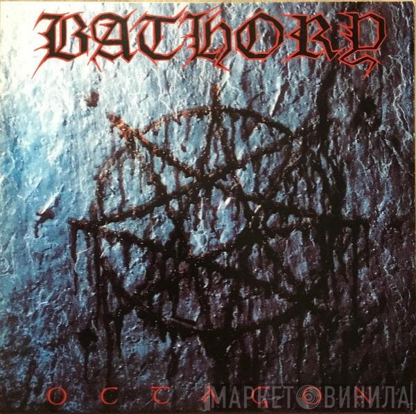 Bathory  - Octagon