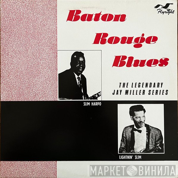  - Baton Rouge Blues