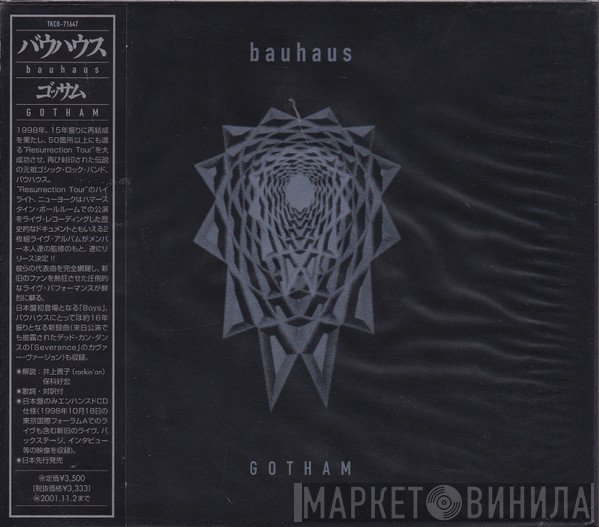 Bauhaus  - Gotham