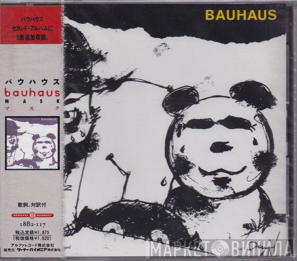 Bauhaus  - Mask