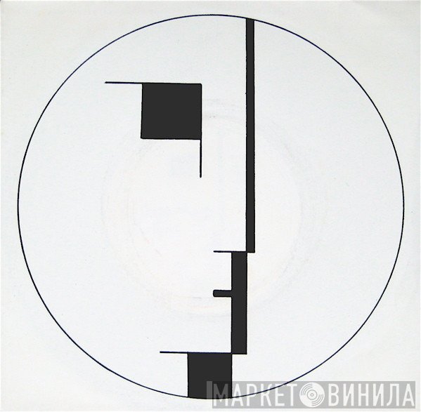 Bauhaus - Spirit