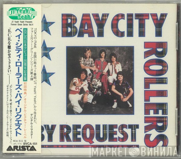 Bay City Rollers  - By Request