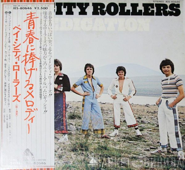 Bay City Rollers  - Dedication