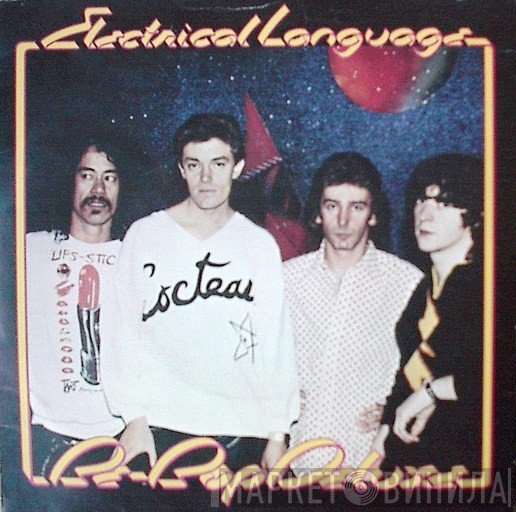 Be Bop Deluxe  - Electrical Language