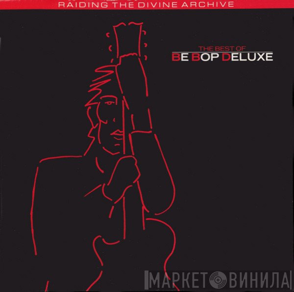 Be Bop Deluxe - The Best Of Be Bop Deluxe: Raiding The Divine Archive