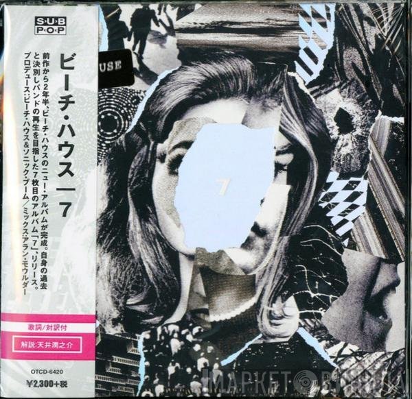 Beach House  - 7