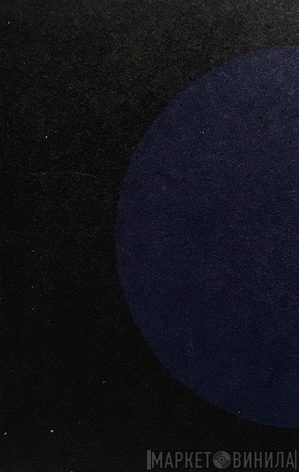 Beach House  - B-Sides And Rarities