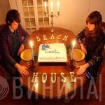 Beach House  - Devotion