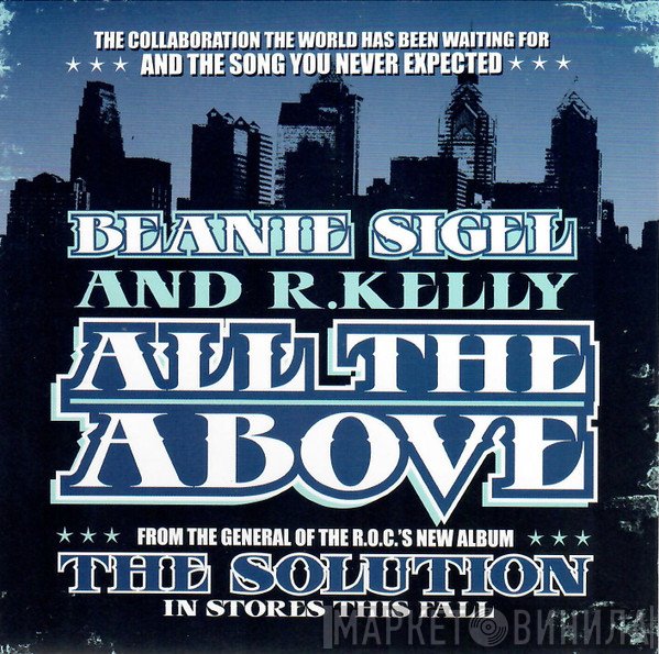 Beanie Sigel And R. Kelly  - All The Above